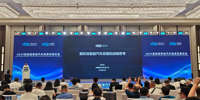 长春论坛热议：AI正把汽车产业“翻个底朝天”